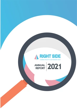 Annual Report 2021
